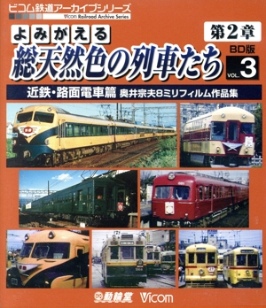 ��ߤ�������ŷ��������֤����裲�� �֥롼�쥤�� �֣�졥�� ��Ŵ��ϩ���ż��ӡʣ£�������� �ģ����