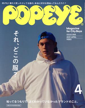 POPEYE(4 2021 April) 月刊誌