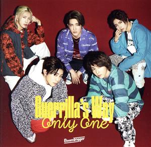 Only One/Guerrilla's Way(通常盤)