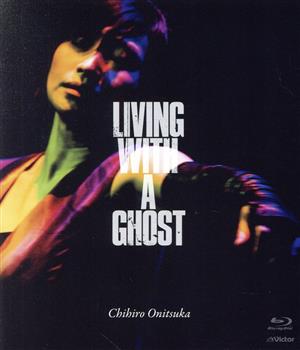 LIVING WITH A GHOST(Blu-ray Disc)