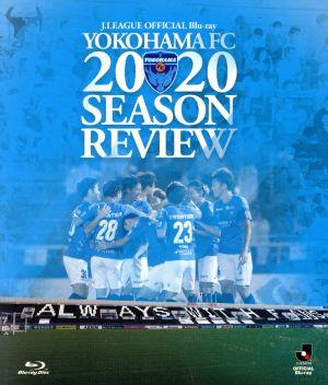 横浜FC 2020シーズンレビュー ～RECORD THE BLUE～(Blu-ray Disc)