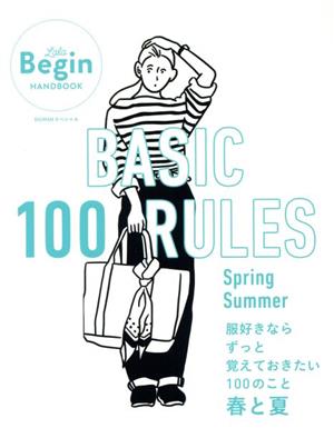 BASIC 100 RULES(Spring-Summer)BIGMANスペシャル LaLa Begin HANDBOOK