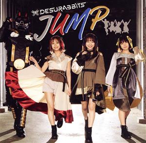 JUMP(Type-B盤)