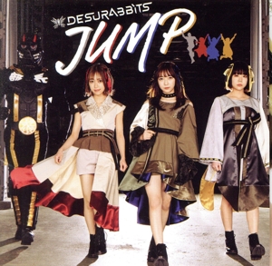 JUMP(Type-A盤)