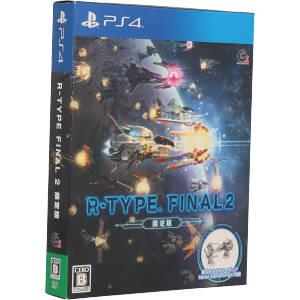 R-TYPE FINAL 2(限定版)