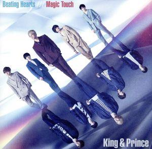 Beating Hearts/Magic Touch(初回限定盤B)(DVD付)