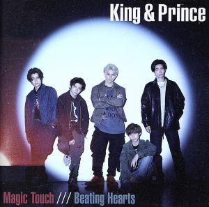 Magic Touch/Beating Hearts(初回限定盤A)(DVD付)