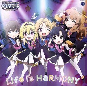 THE IDOLM@STER CINDERELLA GIRLS LITTLE STARS EXTRA！ Life is HaRMONY