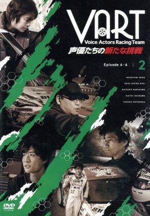 VART -声優たちの新たな挑戦- DVD2巻