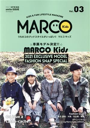 MARCO Kids(Vol.03) smile ISSUE メディアパルムック