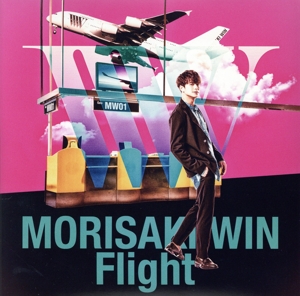 Flight(初回限定盤)(DVD付)