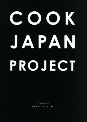 COOK JAPAN PROJECT