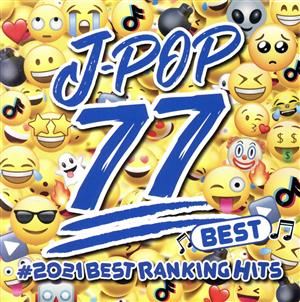 BEST J-POP 77 #2021 BEST RANKING HITS