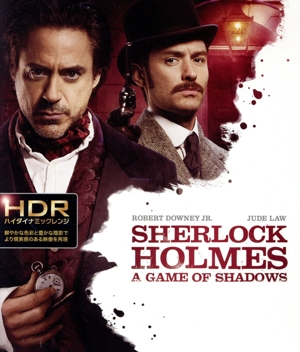 シャーロック・ホームズ シャドウ ゲーム＜4K ULTRA HD & ブルーレイセット＞(Blu-ray Disc)