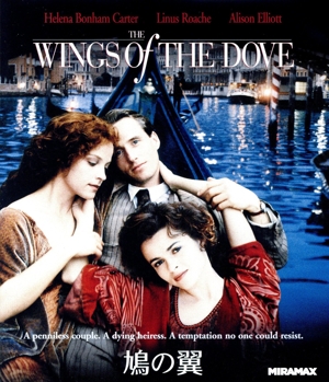 鳩の翼(Blu-ray Disc)