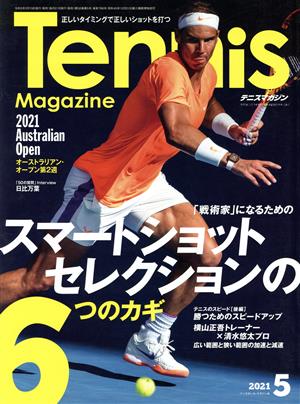 Tennis Magazine(2021年5月号) 月刊誌