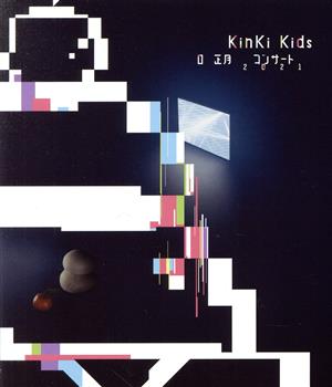 KinKi Kids O正月コンサート2021(通常版)(Blu-ray Disc) 中古DVD・ブルーレイ | ブックオフ公式オンラインストア