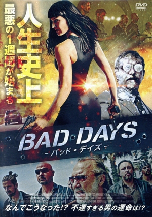 バッド・デイズ