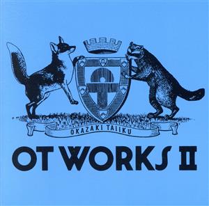 OT WORKS Ⅱ
