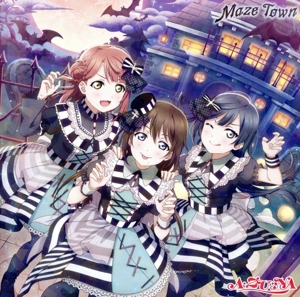 ラブライブ！虹ヶ咲学園スクールアイドル同好会:Maze Town