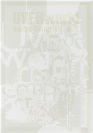 UVERworld Video Complete-act.3-(初回生産限定版)(三方背ケース、特典ディスク1枚付)