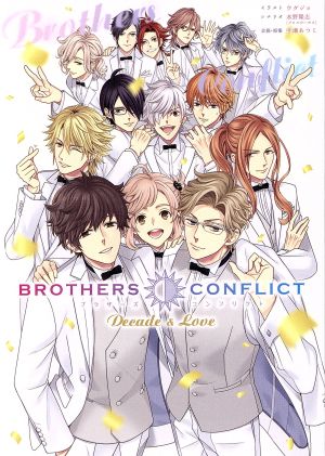 BROTHERS CONFLICT Decade & Love