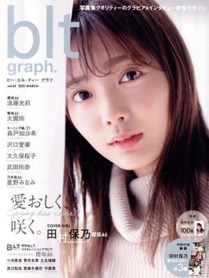 blt graph.(vol.65) B.L.T.MOOK