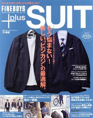 FINEBOYS+plus SUIT(VOL.35) もう悩まない!新しい“ビジカジ