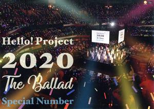 Hello！ Project 2020 ～The Ballad～ Special Number