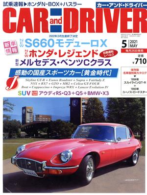 CAR and DRIVER(2021年5月号) 月刊誌