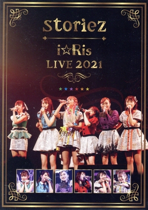 i☆Ris LIVE 2021 ～storiez～(通常版)(Blu-ray Disc)