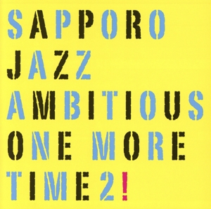 ONE MORE TIME 2(UHQCD)