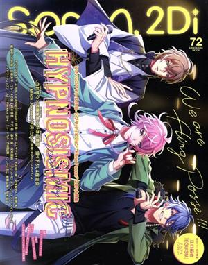 spoon.2Di(vol.72) 特集 ヒプノシスマイク KADOKAWA MOOKNo.865