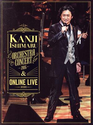 ORCHESTRA CONCERT 2016 & ONLINE LIVE 2020(完全生産限定版)(Blu-ray Disc)