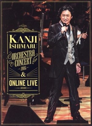 ORCHESTRA CONCERT 2016 & ONLINE LIVE 2020(完全生産限定版)