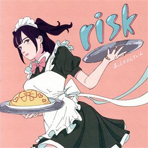 risk(初回限定盤)(DVD付)