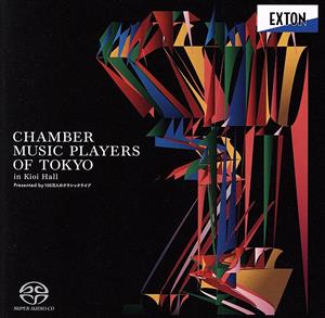 CHAMBER MUSIC PLAYERS OF TOKYO in 紀尾井ホール Presented by 100万人のクラシックライブ