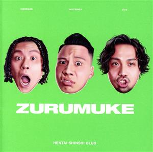 ZURUMUKE