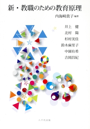 歴史的思考 その不自然な行為 中古本・書籍 | ブックオフ公式