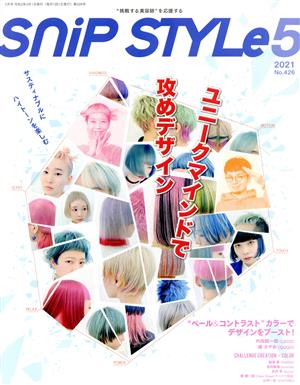 SNIP STYLE(5 May.2021 No.426)月刊誌
