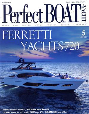 PerfectBOAT(5 MAY.2021) 月刊誌