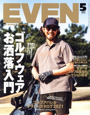EVEN(Vol.151 2021年5月号) 月刊誌