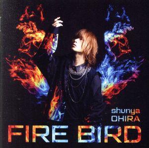 FIRE BIRD(通常盤)