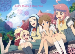 「やくならマグカップも」Blu-ray BOX(初回限定版)(2Blu-ray Disc+CD)