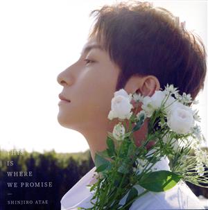 THIS IS WHERE WE PROMISE(初回生産限定盤)(紙ジャケット仕様)(CD+DVD)