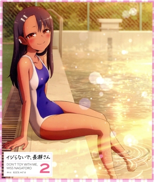 イジらないで、長瀞さん 第2巻(Blu-ray Disc)