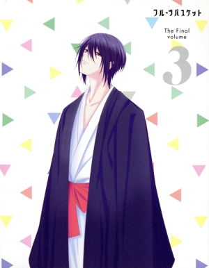 フルーツバスケット The Final Vol.3(Blu-ray Disc)