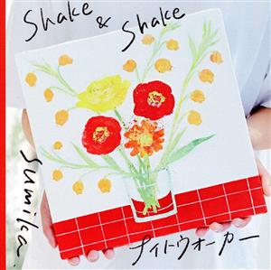 Shake & Shake/ナイトウォーカー(通常盤)