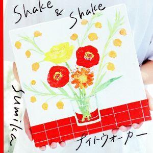 Shake & Shake/ナイトウォーカー(初回生産限定盤)