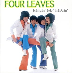 フォーリーブス ベスト・オブ・ベスト 中古CD | ブックオフ公式